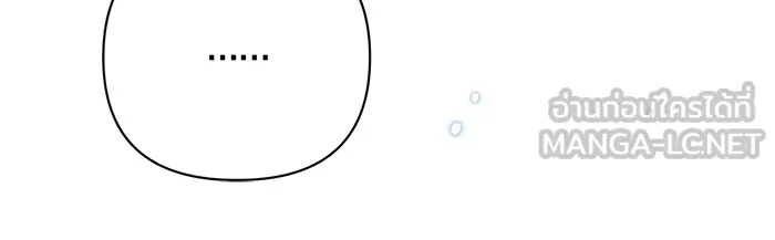 อะคาเดมีนี้เห็นทีจะเจ๊ง ตอนที่ 8 รูปที่ 27