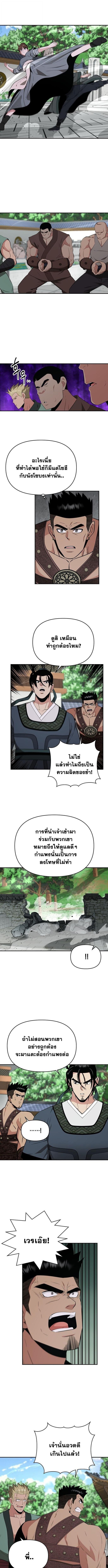Manga-lc-com อ่านมังงะ อ่านการ์ตูน ออนไลน์ ฟรี The World’s Best Kunlun Tavern ตอนที่ 1 2 3 4 5 6 7 8 9 10 11 12 13 14 ฟรี ไม่มีโฆษณา Manga-lc - อ่าน มังงะ อ่าน การ์ตูน ออนไลน์ อ่านมังงะ ฟรี