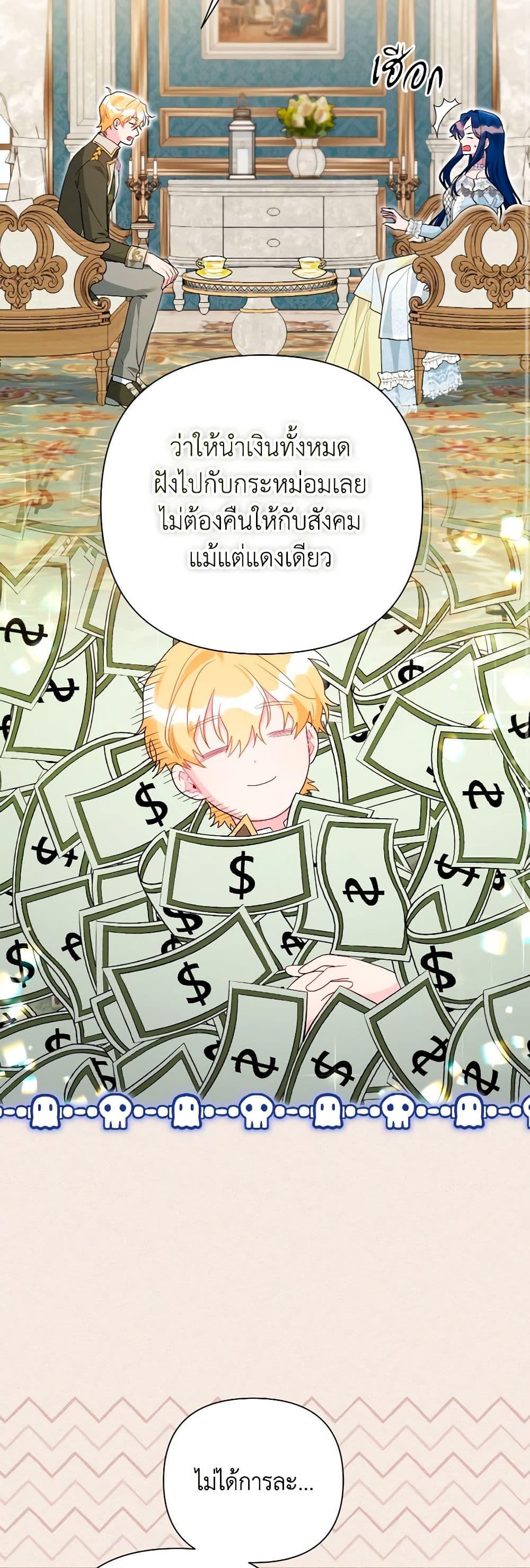 Manga-lc-com อ่านมังงะ อ่านการ์ตูน ออนไลน์ ฟรี The Archvillain’s Daughter-in-Law ตอนที่ 1 2 3 4 5 6 7 8 9 10 11 12 13 14 ฟรี ไม่มีโฆษณา Manga-lc - อ่าน มังงะ อ่าน การ์ตูน ออนไลน์ อ่านมังงะ ฟรี
