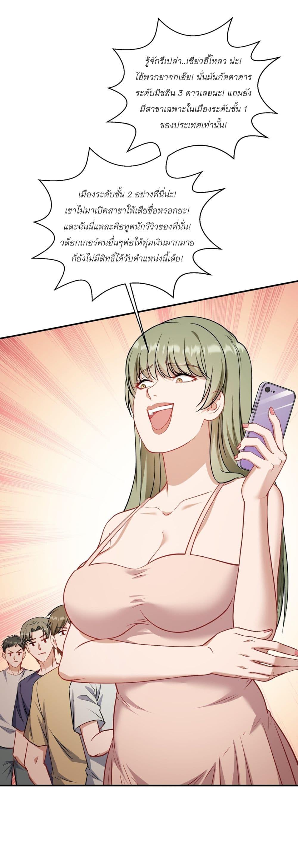 Manga-lc-com อ่านมังงะ อ่านการ์ตูน ออนไลน์ ฟรี Became a Billionaire After Dog Licking Improperly ตอนที่ 1 2 3 4 5 6 7 8 9 10 11 12 13 14 ฟรี ไม่มีโฆษณา Manga-lc - อ่าน มังงะ อ่าน การ์ตูน ออนไลน์ อ่านมังงะ ฟรี