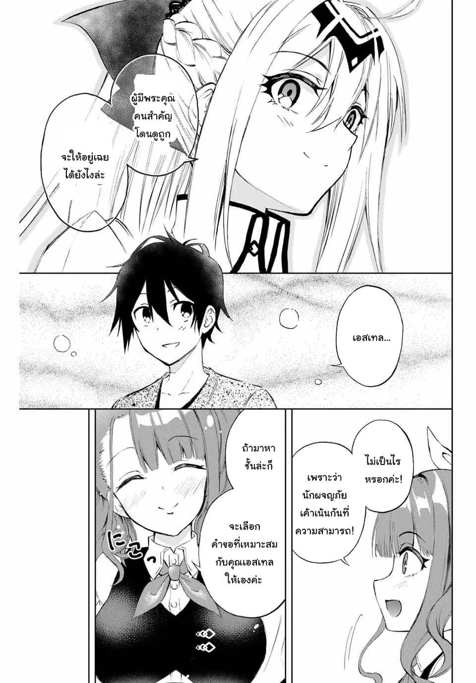 Manga-lc-com อ่านมังงะ อ่านการ์ตูน ออนไลน์ ฟรี Rettoujin no Maken Tsukai ตอนที่ 1 2 3 4 5 6 7 8 9 10 11 12 13 14 ฟรี ไม่มีโฆษณา Manga-lc - อ่าน มังงะ อ่าน การ์ตูน ออนไลน์ อ่านมังงะ ฟรี