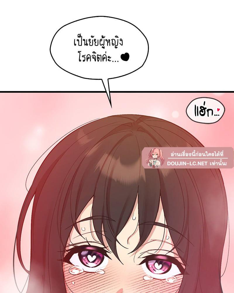 Doujin-Lc- อ่าน โดจิน มังฮวา เกาหลี ญี่ปุ่น จีน แปลไทย Playing On Hard Mode ตอนที่ 1 2 3 4 5 6 7 8 9 10 11 12 13 14 ฟรี ไม่มีโฆษณา อ่าน โดจิน Manhwa เกาหลี ญี่ปุ่น จีน เรามีครบ คัดมาให้เน้นๆ โดจิน 18+ รับประกันความฟินโดย  Doujin Lc