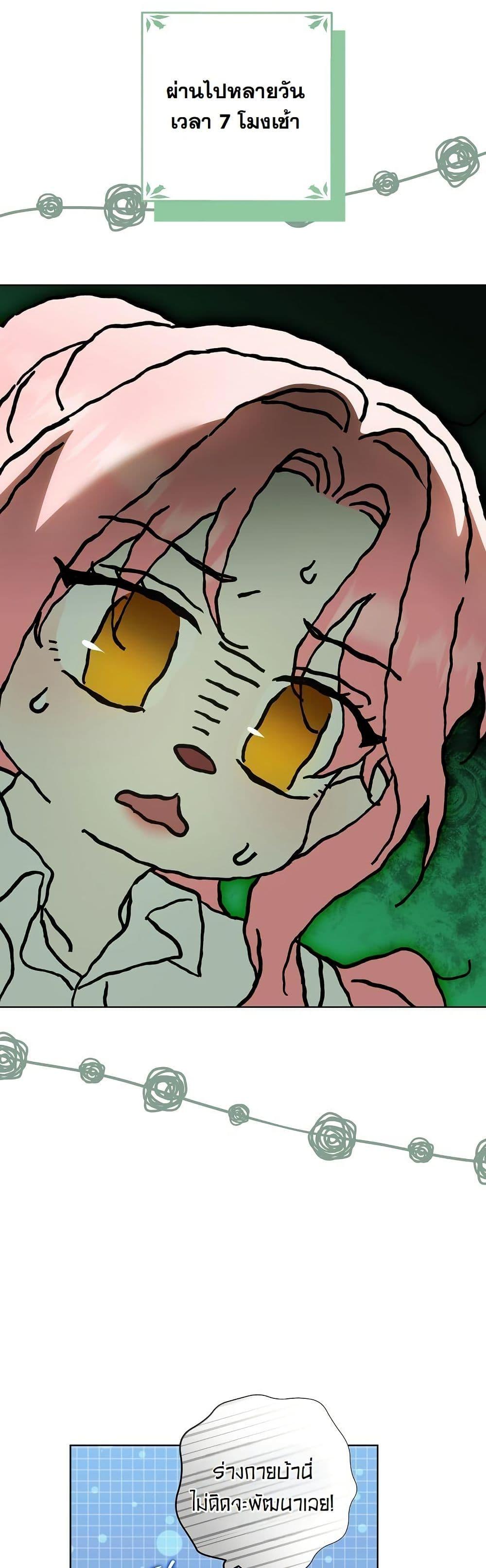 Manga-lc-com อ่านมังงะ อ่านการ์ตูน ออนไลน์ ฟรี I Will Buy Divine Power With Money! ตอนที่ 1 2 3 4 5 6 7 8 9 10 11 12 13 14 ฟรี ไม่มีโฆษณา Manga-lc - อ่าน มังงะ อ่าน การ์ตูน ออนไลน์ อ่านมังงะ ฟรี