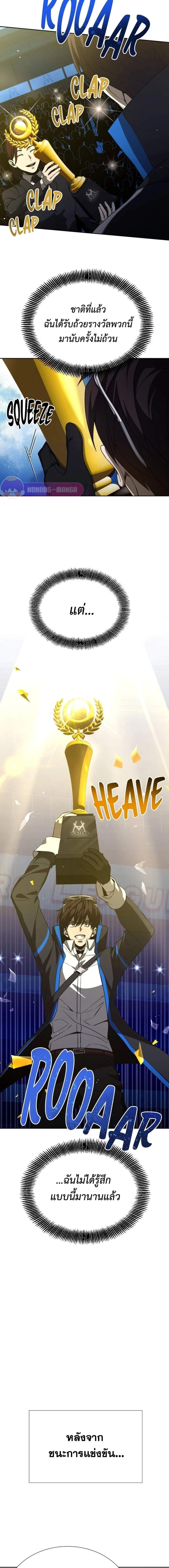 Manga-lc-com อ่านมังงะ อ่านการ์ตูน ออนไลน์ ฟรี Return of the Genius Player ตอนที่ 1 2 3 4 5 6 7 8 9 10 11 12 13 14 ฟรี ไม่มีโฆษณา Manga-lc - อ่าน มังงะ อ่าน การ์ตูน ออนไลน์ อ่านมังงะ ฟรี