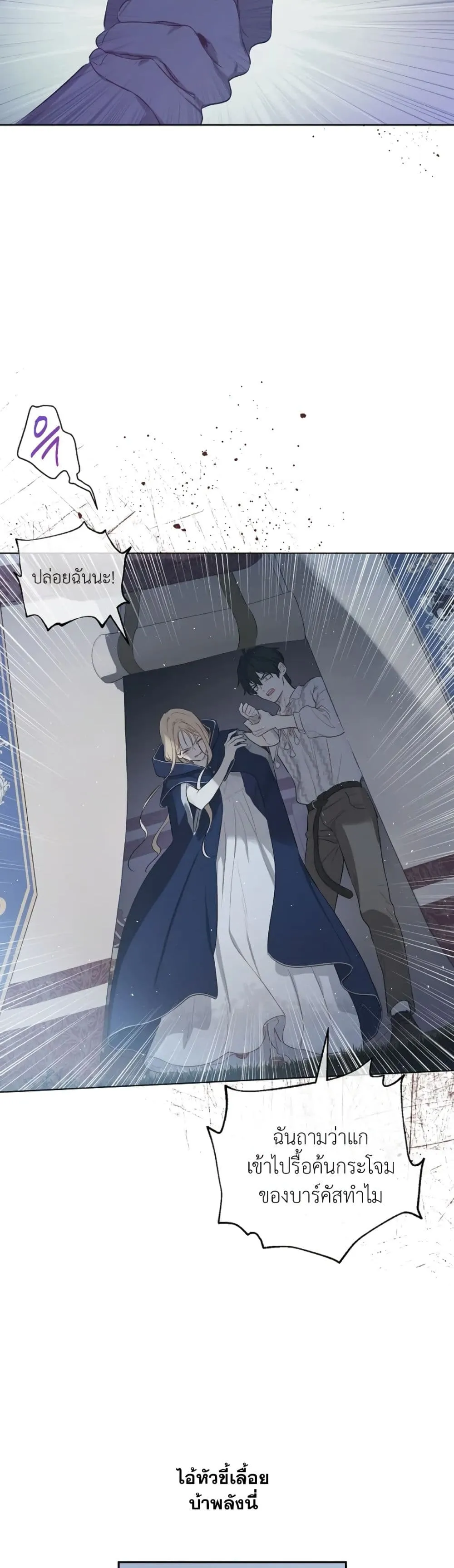 Manga-lc-com อ่านมังงะ อ่านการ์ตูน ออนไลน์ ฟรี The Forgotten Field ตอนที่ 1 2 3 4 5 6 7 8 9 10 11 12 13 14 ฟรี ไม่มีโฆษณา Manga-lc - อ่าน มังงะ อ่าน การ์ตูน ออนไลน์ อ่านมังงะ ฟรี