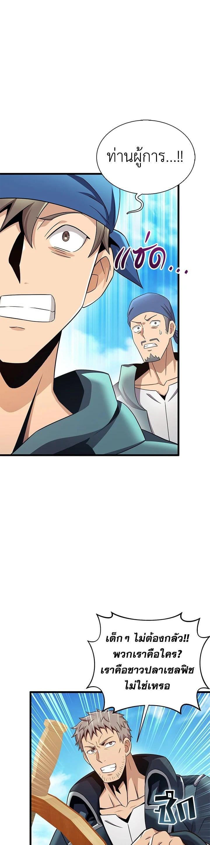 Manga-lc-com อ่านมังงะ อ่านการ์ตูน ออนไลน์ ฟรี Arcane Sniper ตอนที่ 1 2 3 4 5 6 7 8 9 10 11 12 13 14 ฟรี ไม่มีโฆษณา Manga-lc - อ่าน มังงะ อ่าน การ์ตูน ออนไลน์ อ่านมังงะ ฟรี