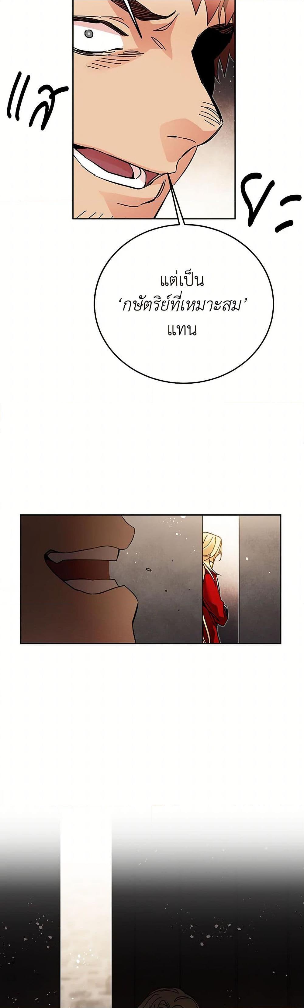 Manga-lc-com อ่านมังงะ อ่านการ์ตูน ออนไลน์ ฟรี I’ve Become the Villainous Empress of a Novel ตอนที่ 1 2 3 4 5 6 7 8 9 10 11 12 13 14 ฟรี ไม่มีโฆษณา Manga-lc - อ่าน มังงะ อ่าน การ์ตูน ออนไลน์ อ่านมังงะ ฟรี