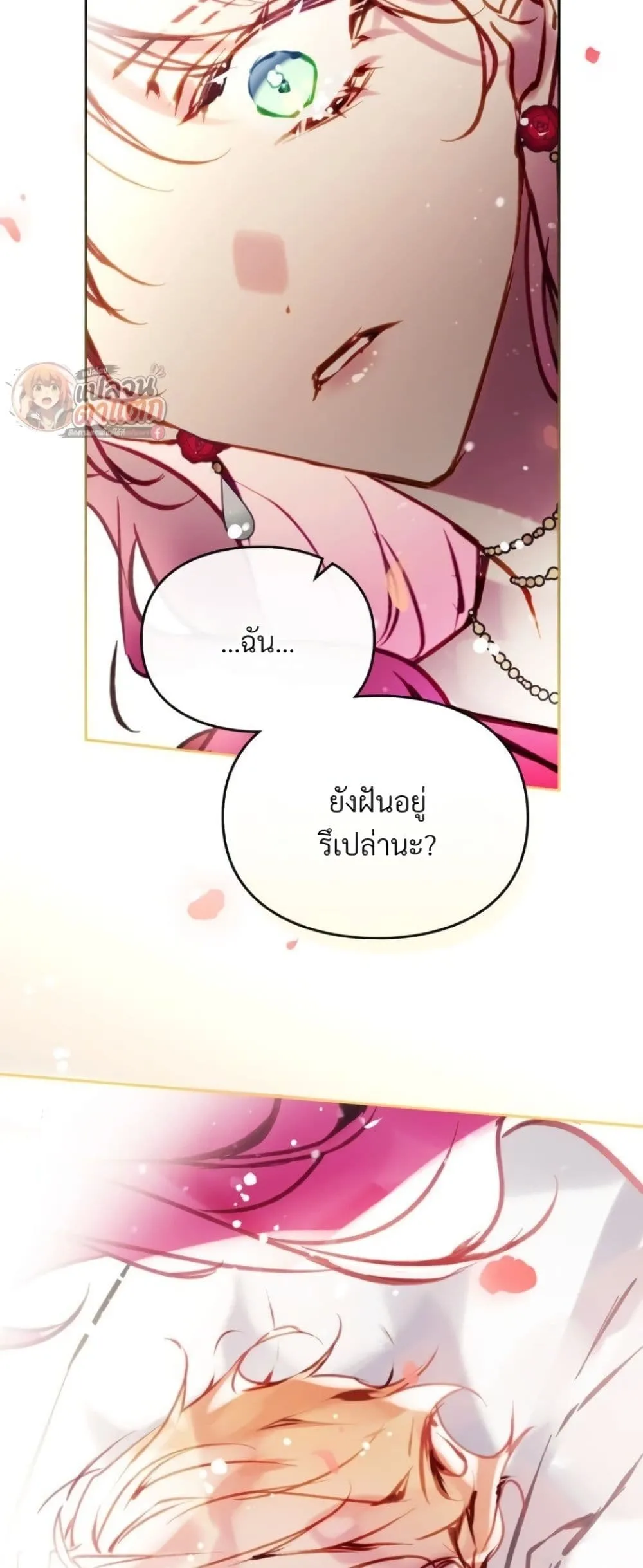 Manga-lc-com อ่านมังงะ อ่านการ์ตูน ออนไลน์ ฟรี Death Is The Only Ending For The Villainess ตอนที่ 1 2 3 4 5 6 7 8 9 10 11 12 13 14 ฟรี ไม่มีโฆษณา Manga-lc - อ่าน มังงะ อ่าน การ์ตูน ออนไลน์ อ่านมังงะ ฟรี