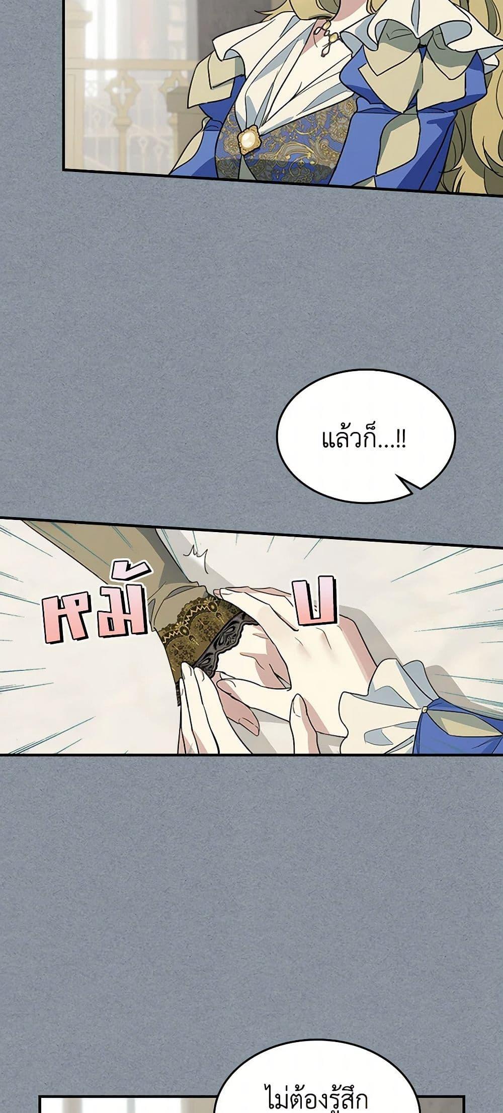 Manga-lc-com อ่านมังงะ อ่านการ์ตูน ออนไลน์ ฟรี The Lady and the Beast ตอนที่ 1 2 3 4 5 6 7 8 9 10 11 12 13 14 ฟรี ไม่มีโฆษณา Manga-lc - อ่าน มังงะ อ่าน การ์ตูน ออนไลน์ อ่านมังงะ ฟรี