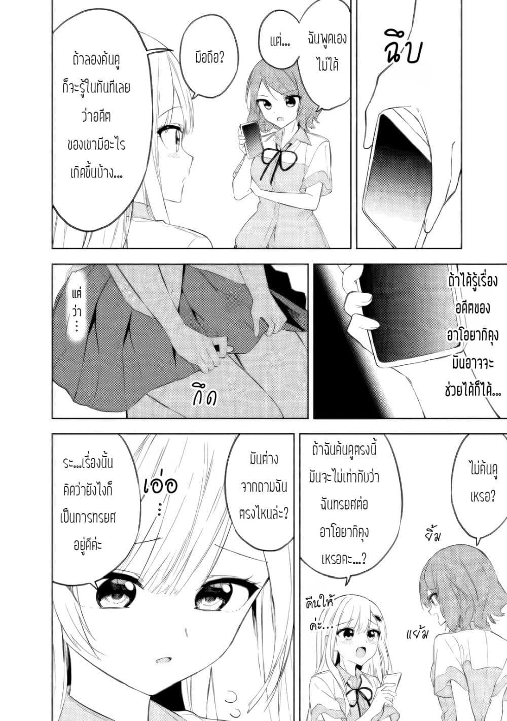 Manga-lc-com อ่านมังงะ อ่านการ์ตูน ออนไลน์ ฟรี Maigo ni Natteita Youjo wo Tasuketara, Otonari ni Sumu Bishoujo Ryuugakusei ga Ie ni Asobi ni Kuru You ni Natta Ken Nitsuite ตอนที่ 1 2 3 4 5 6 7 8 9 10 11 12 13 14 ฟรี ไม่มีโฆษณา Manga-lc - อ่าน มังงะ อ่าน การ์ตูน ออนไลน์ อ่านมังงะ ฟรี