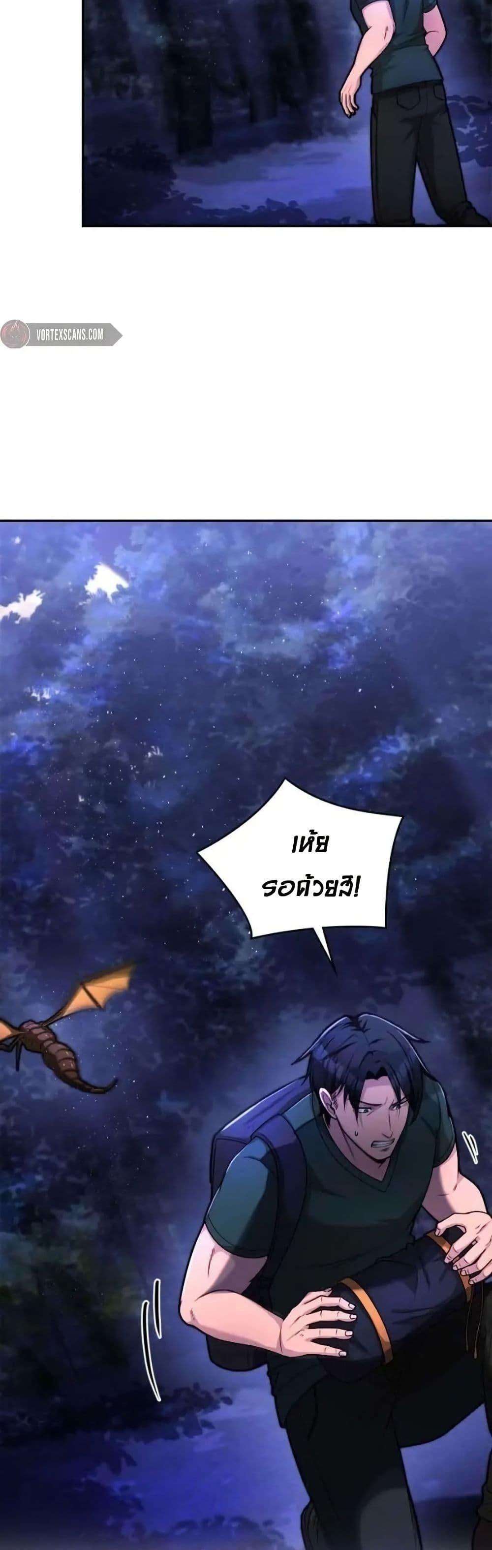 Manga-lc-com อ่านมังงะ อ่านการ์ตูน ออนไลน์ ฟรี Paranoid Mage ตอนที่ 1 2 3 4 5 6 7 8 9 10 11 12 13 14 ฟรี ไม่มีโฆษณา Manga-lc - อ่าน มังงะ อ่าน การ์ตูน ออนไลน์ อ่านมังงะ ฟรี