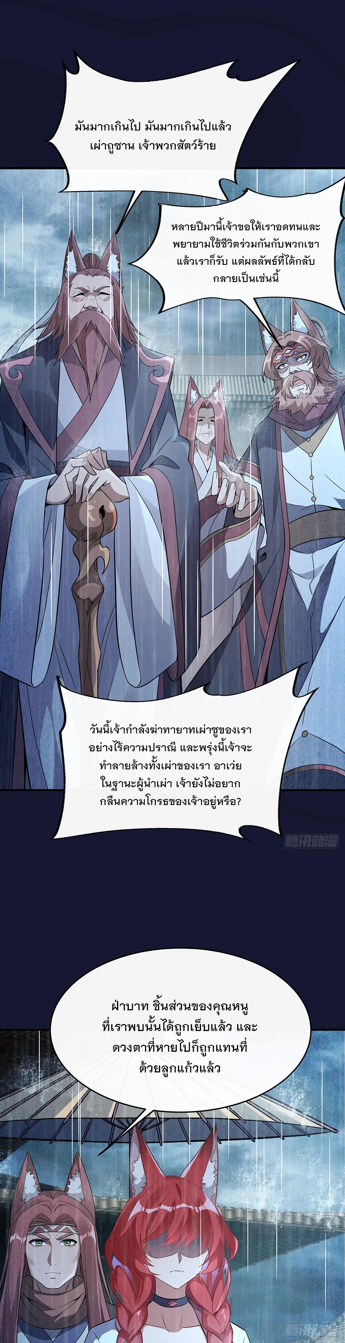 Manga-lc-com อ่านมังงะ อ่านการ์ตูน ออนไลน์ ฟรี My Female Disciples are all Future Masters of the Heavens ตอนที่ 1 2 3 4 5 6 7 8 9 10 11 12 13 14 ฟรี ไม่มีโฆษณา Manga-lc - อ่าน มังงะ อ่าน การ์ตูน ออนไลน์ อ่านมังงะ ฟรี