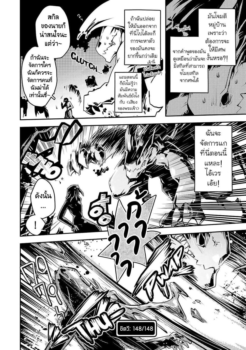 Manga-lc-com อ่านมังงะ อ่านการ์ตูน ออนไลน์ ฟรี Tensei Shitara Dragon no Tamago Datta – Saikyou Igai Mezasa Nee ตอนที่ 1 2 3 4 5 6 7 8 9 10 11 12 13 14 ฟรี ไม่มีโฆษณา Manga-lc - อ่าน มังงะ อ่าน การ์ตูน ออนไลน์ อ่านมังงะ ฟรี