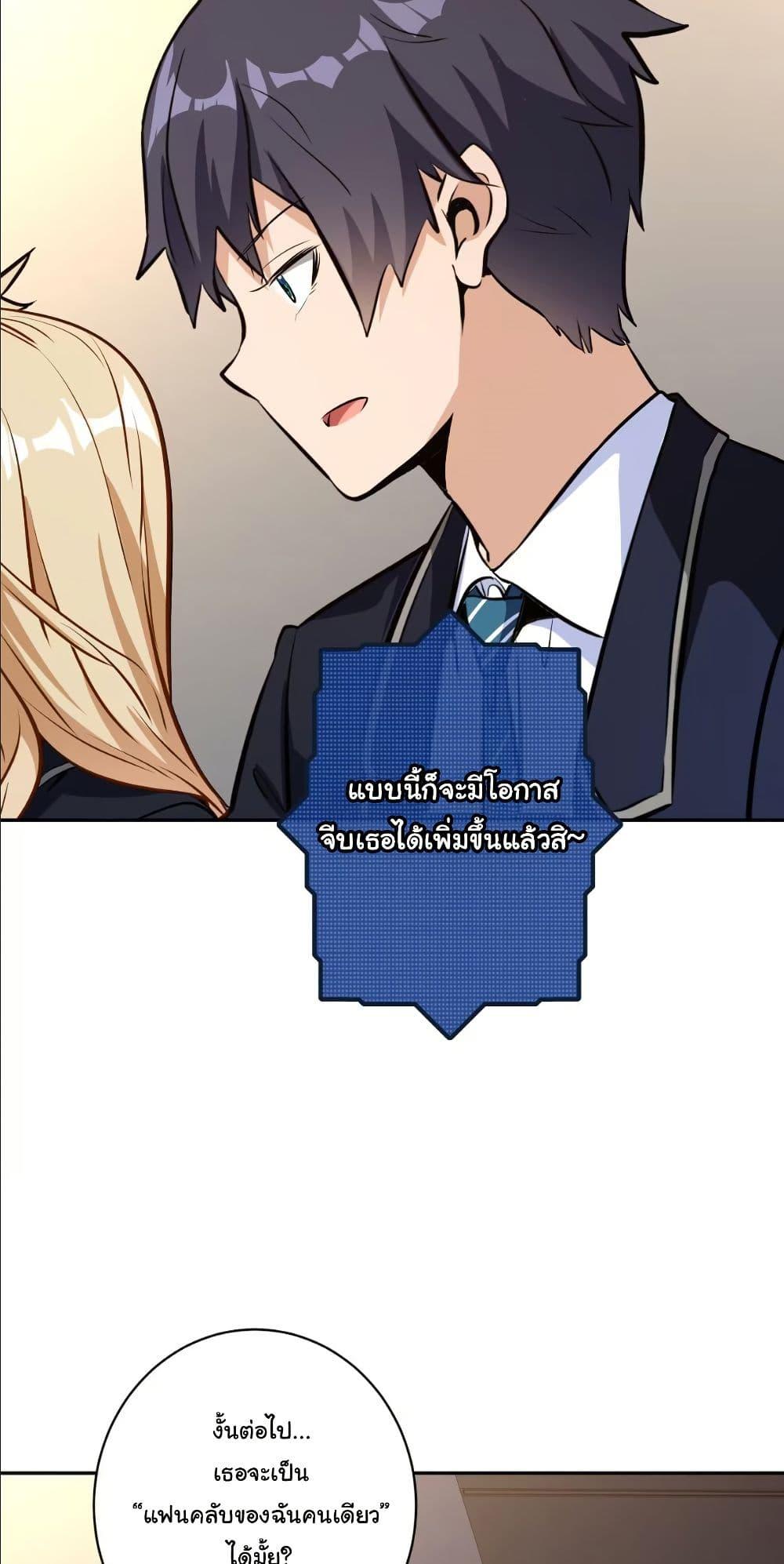 Manga-lc-com อ่านมังงะ อ่านการ์ตูน ออนไลน์ ฟรี Dating save The world ตอนที่ 1 2 3 4 5 6 7 8 9 10 11 12 13 14 ฟรี ไม่มีโฆษณา Manga-lc - อ่าน มังงะ อ่าน การ์ตูน ออนไลน์ อ่านมังงะ ฟรี