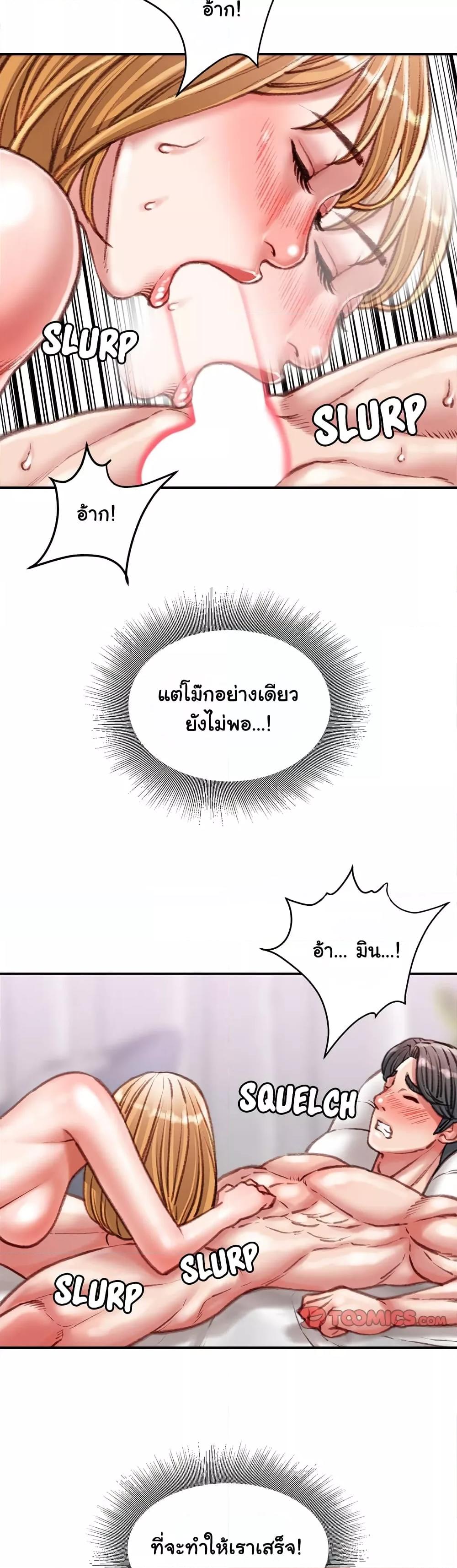 Doujin-Lc- อ่าน โดจิน มังฮวา เกาหลี ญี่ปุ่น จีน แปลไทย Distractions ตอนที่ 1 2 3 4 5 6 7 8 9 10 11 12 13 14 ฟรี ไม่มีโฆษณา อ่าน โดจิน Manhwa เกาหลี ญี่ปุ่น จีน เรามีครบ คัดมาให้เน้นๆ โดจิน 18+ รับประกันความฟินโดย  Doujin Lc