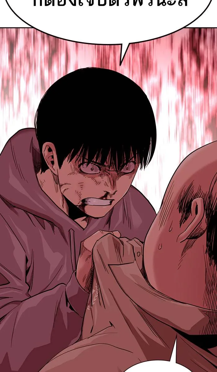 To not die ตอนที่ 37 รูปที่ 8