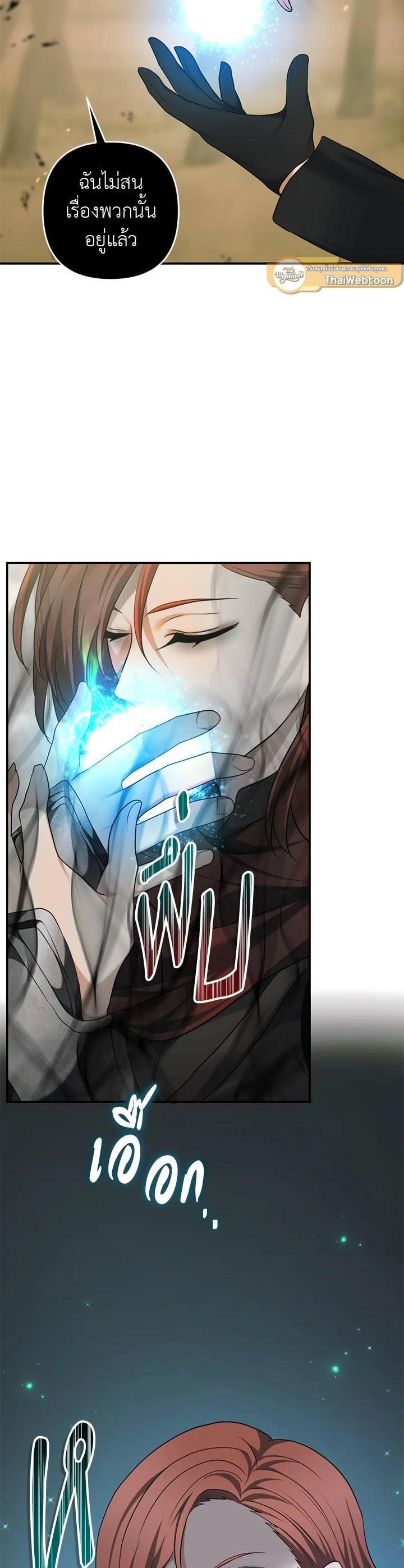 Manga-lc-com อ่านมังงะ อ่านการ์ตูน ออนไลน์ ฟรี Second Life Ranker ตอนที่ 1 2 3 4 5 6 7 8 9 10 11 12 13 14 ฟรี ไม่มีโฆษณา Manga-lc - อ่าน มังงะ อ่าน การ์ตูน ออนไลน์ อ่านมังงะ ฟรี