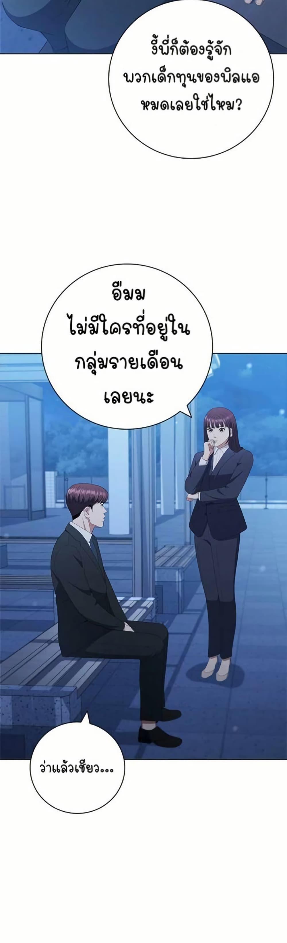 Manga-lc-com อ่านมังงะ อ่านการ์ตูน ออนไลน์ ฟรี I CAN DO IT!! ตอนที่ 1 2 3 4 5 6 7 8 9 10 11 12 13 14 ฟรี ไม่มีโฆษณา Manga-lc - อ่าน มังงะ อ่าน การ์ตูน ออนไลน์ อ่านมังงะ ฟรี