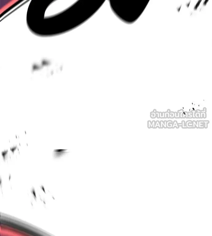 เรียกฉันว่าพระเจ้า ตอนที่ 48 รูปที่ 126