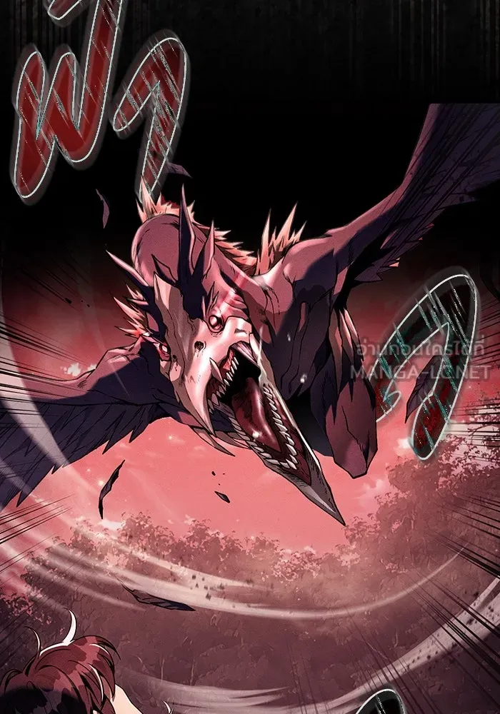 เชื่อเถอะ ฉันเป็นฮันเตอร์ห่วยแตก ตอนที่ 31 รูปที่ 66