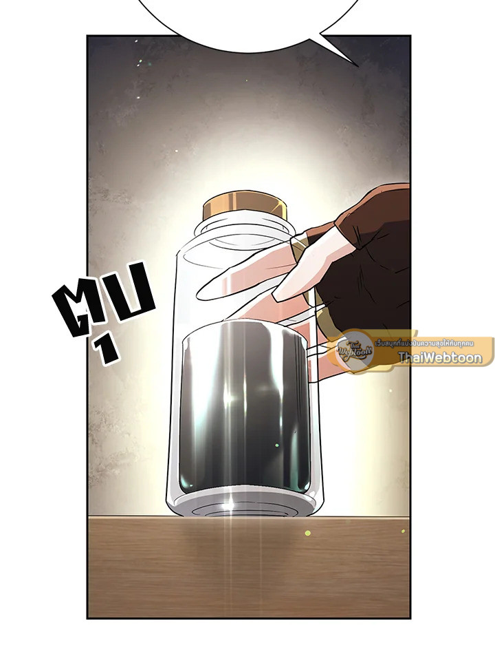 พลทหารโครงกระดูกผู้ม ตอนที่ 131 รูปที่ 79