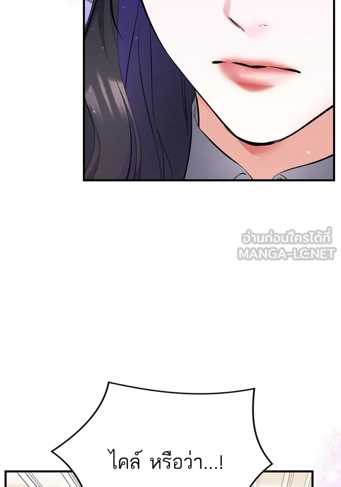 แด่ตัวละครโปรดที่ถูกทิ้ง ตอนที่ 66 รูปที่ 36
