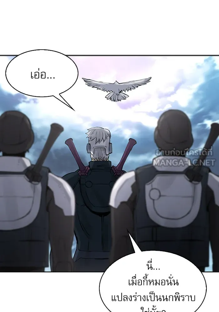 ดรูอิดแห่งสถานีโซล ตอนที่ 40 รูปที่ 51