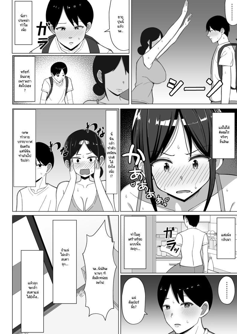 Doujin-Lc- อ่าน โดจิน มังฮวา เกาหลี ญี่ปุ่น จีน แปลไทย เมื่อแม่ย้ายมาอยู่กับผมในห้องแคบๆ (Europia) ตอนที่ 1 2 3 4 5 6 7 8 9 10 11 12 13 14 ฟรี ไม่มีโฆษณา อ่าน โดจิน Manhwa เกาหลี ญี่ปุ่น จีน เรามีครบ คัดมาให้เน้นๆ โดจิน 18+ รับประกันความฟินโดย  Doujin Lc