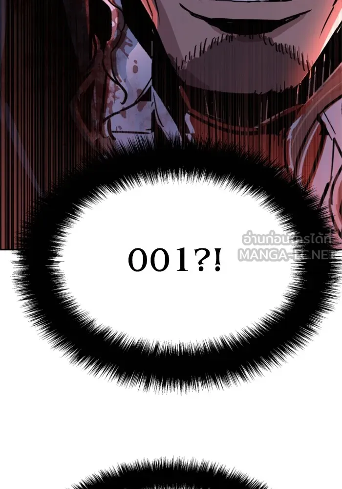 พี่ชายสายบอดี้การ์ด ตอนที่ 192 รูปที่ 117