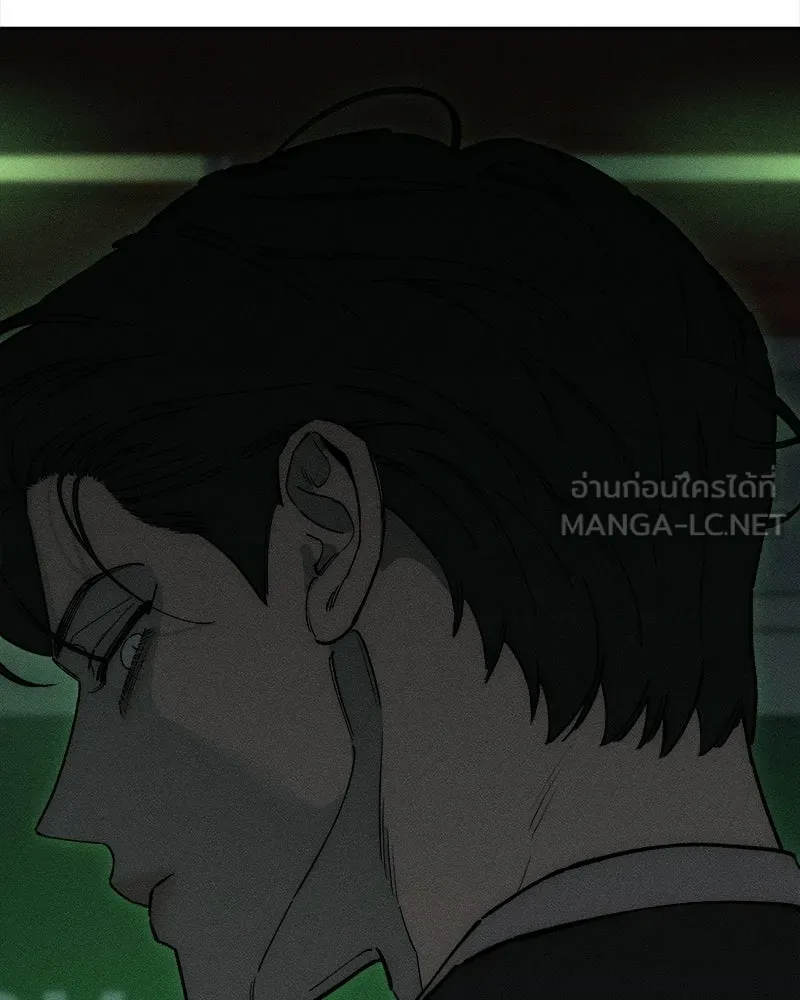 บุปผารุ่มราคะ ตอนที่ 84 รูปที่ 171