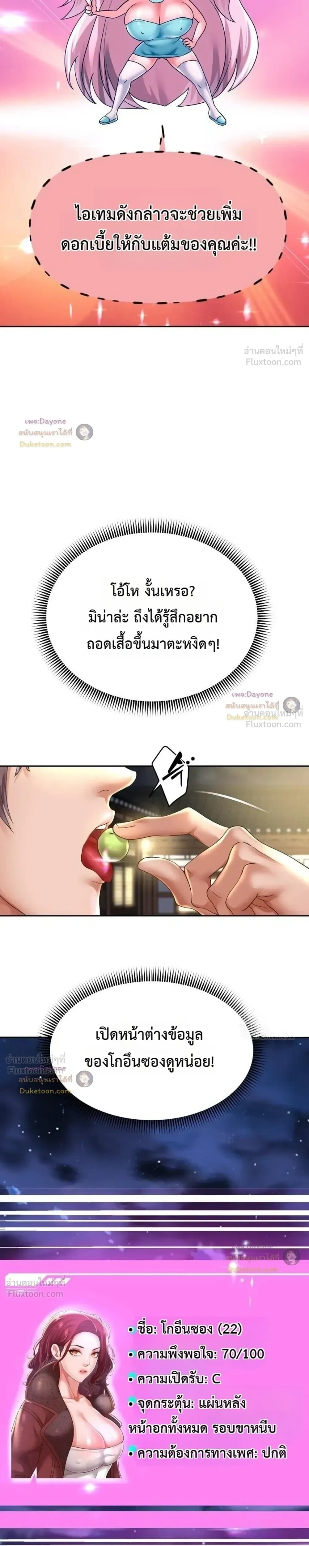 Doujin-Lc- อ่าน โดจิน มังฮวา เกาหลี ญี่ปุ่น จีน แปลไทย Reborn with a big dick! ขอเกิดใหม่ให้เจ้าโลกใหญ่ทีเถอะครับ! ตอนที่ 1 2 3 4 5 6 7 8 9 10 11 12 13 14 ฟรี ไม่มีโฆษณา อ่าน โดจิน Manhwa เกาหลี ญี่ปุ่น จีน เรามีครบ คัดมาให้เน้นๆ โดจิน 18+ รับประกันความฟินโดย  Doujin Lc