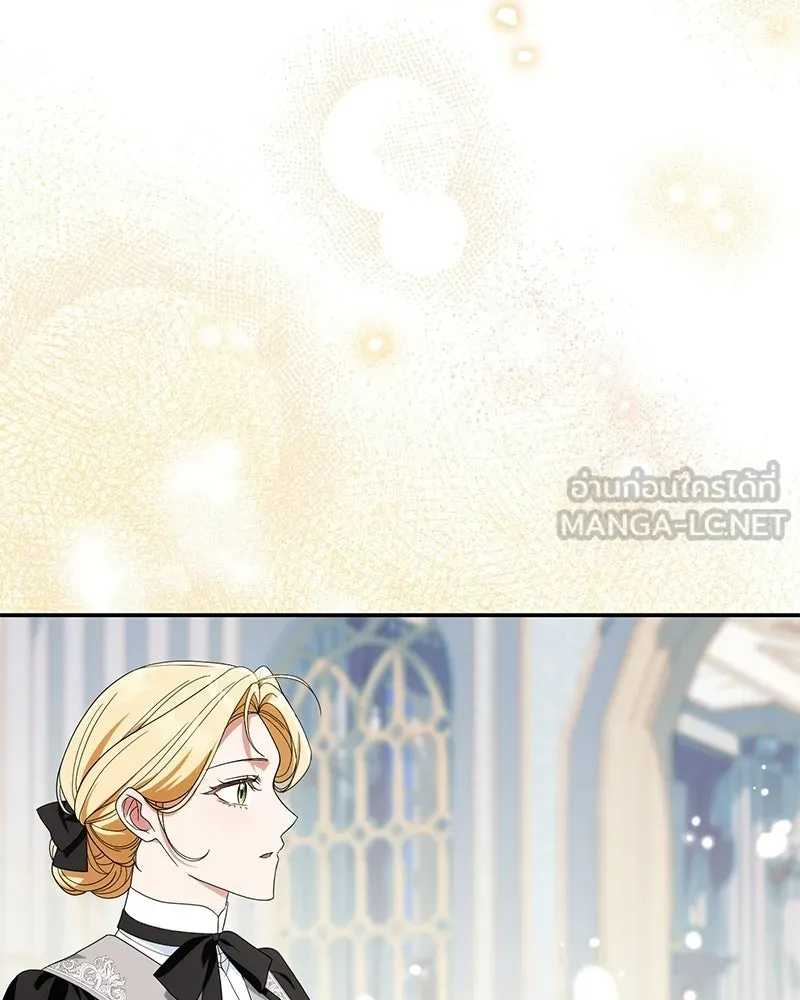 ดัชเชสเชลย ตอนที่ 42 รูปที่ 111