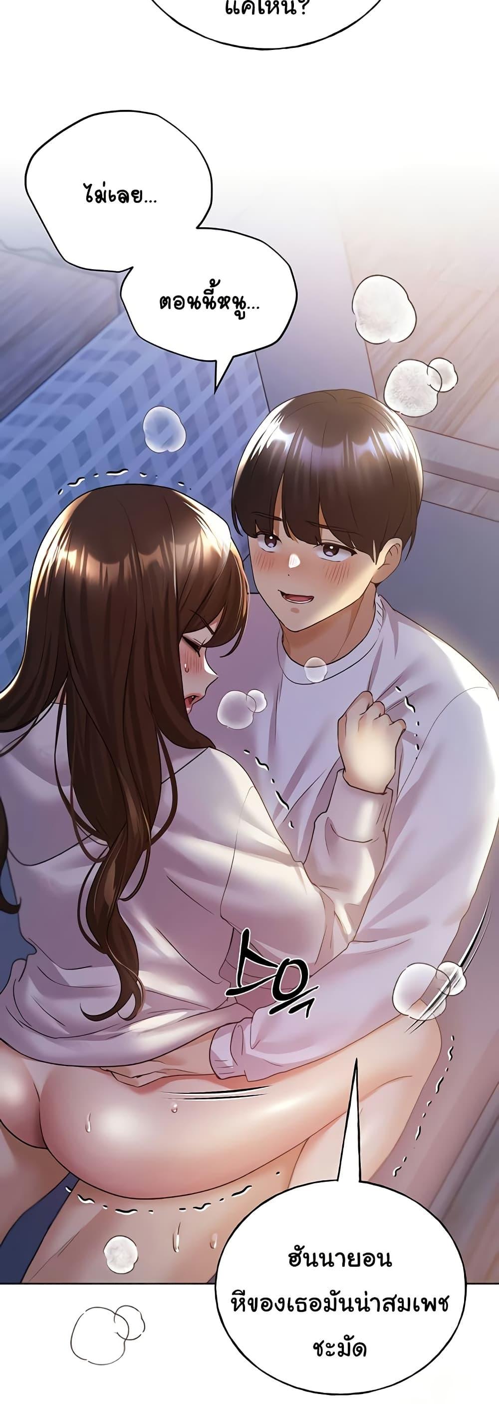 Doujin-Lc- อ่าน โดจิน มังฮวา เกาหลี ญี่ปุ่น จีน แปลไทย My Illustrator ตอนที่ 1 2 3 4 5 6 7 8 9 10 11 12 13 14 ฟรี ไม่มีโฆษณา อ่าน โดจิน Manhwa เกาหลี ญี่ปุ่น จีน เรามีครบ คัดมาให้เน้นๆ โดจิน 18+ รับประกันความฟินโดย  Doujin Lc
