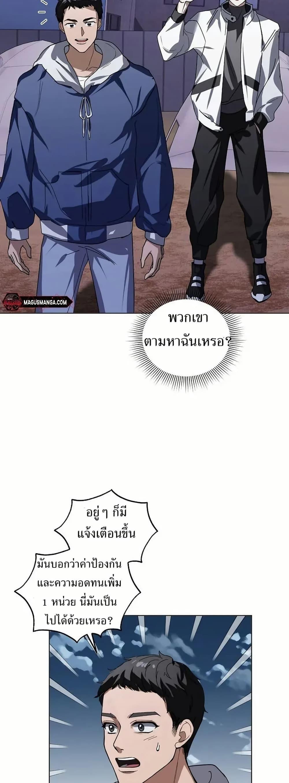 Manga-lc-com อ่านมังงะ อ่านการ์ตูน ออนไลน์ ฟรี You Didn’t Tell Me the Start of My Transmigration Was a Gate ตอนที่ 1 2 3 4 5 6 7 8 9 10 11 12 13 14 ฟรี ไม่มีโฆษณา Manga-lc - อ่าน มังงะ อ่าน การ์ตูน ออนไลน์ อ่านมังงะ ฟรี