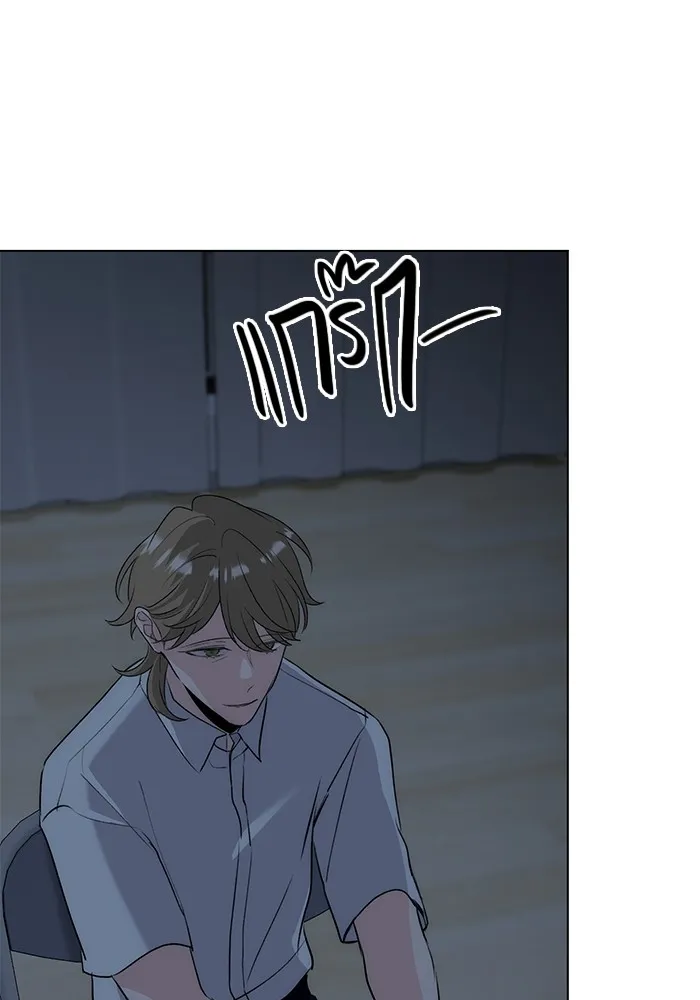 ออร่าดาราอัจฉริยะ ตอนที่ 21 รูปที่ 33