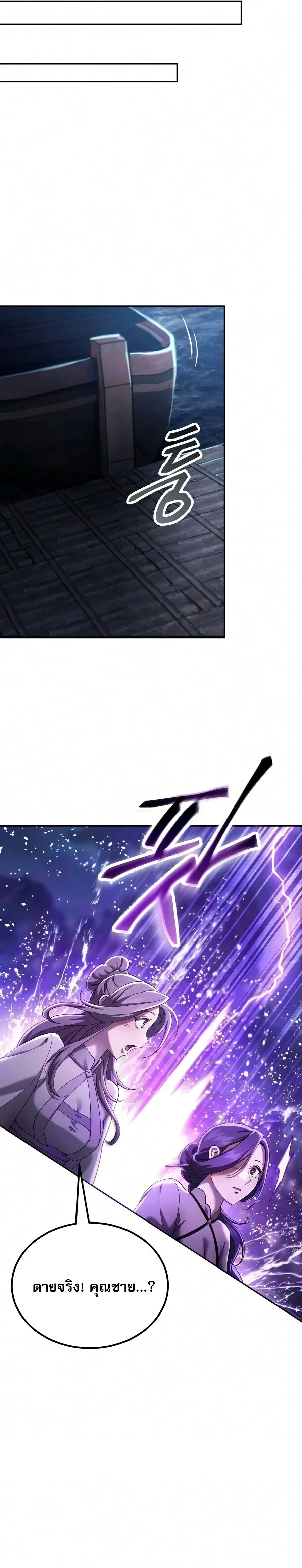 Manga-lc-com อ่านมังงะ อ่านการ์ตูน ออนไลน์ ฟรี The Heavenly Demon Wants a Quiet Life มารสวรรค์ผู้แสวงหาความ ตอนที่ 1 2 3 4 5 6 7 8 9 10 11 12 13 14 ฟรี ไม่มีโฆษณา Manga-lc - อ่าน มังงะ อ่าน การ์ตูน ออนไลน์ อ่านมังงะ ฟรี