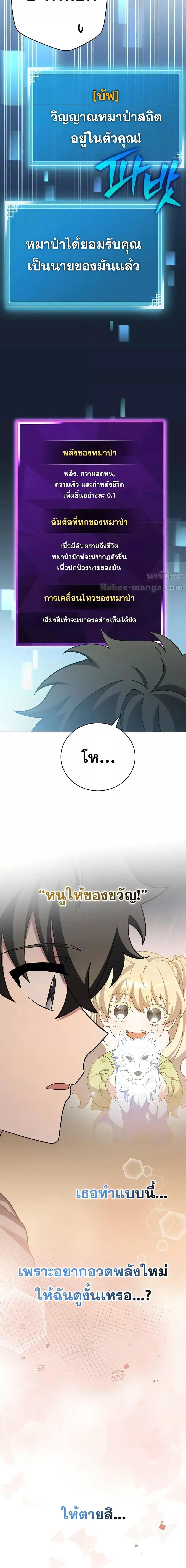 Manga-lc-com อ่านมังงะ อ่านการ์ตูน ออนไลน์ ฟรี TheNovel’sExt ตอนที่ 1 2 3 4 5 6 7 8 9 10 11 12 13 14 ฟรี ไม่มีโฆษณา Manga-lc - อ่าน มังงะ อ่าน การ์ตูน ออนไลน์ อ่านมังงะ ฟรี