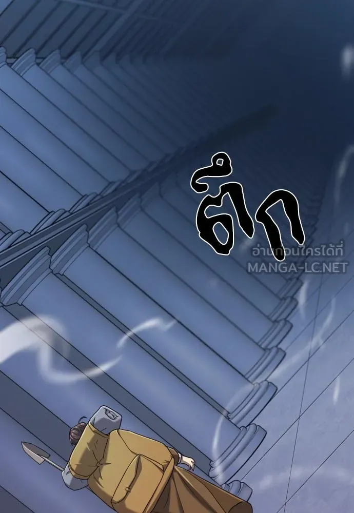 ยอดสถาปนิกผู้พิทักษ์อาณาจักร ตอนที่ 120 รูปที่ 48