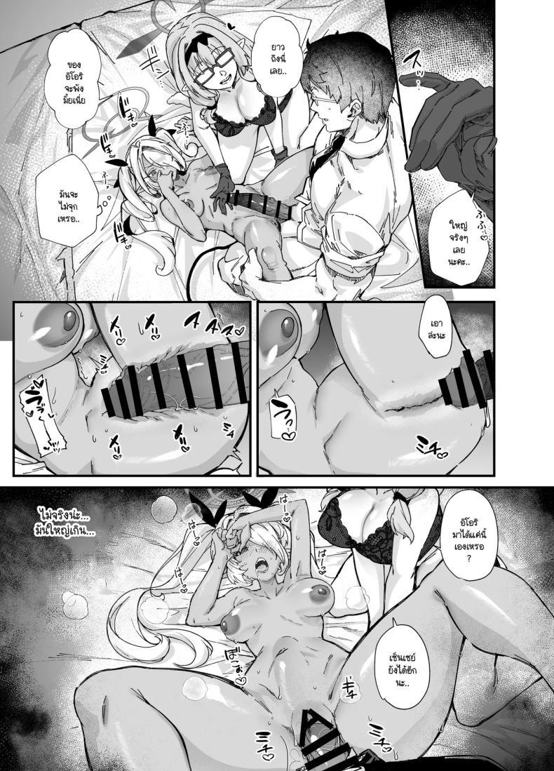 Doujin-Lc- อ่าน โดจิน มังฮวา เกาหลี ญี่ปุ่น จีน แปลไทย คณะรักษาวินัยไม่บริสุทธิ์ [Mori no Michi (Mori Sinrisk)] Sei no midare wa fuuki no midare (Blue Archive) ตอนที่ 1 2 3 4 5 6 7 8 9 10 11 12 13 14 ฟรี ไม่มีโฆษณา อ่าน โดจิน Manhwa เกาหลี ญี่ปุ่น จีน เรามีครบ คัดมาให้เน้นๆ โดจิน 18+ รับประกันความฟินโดย  Doujin Lc