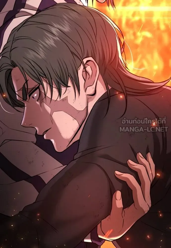 คูเซรา ตอนที่ 20 รูปที่ 16