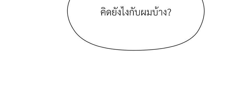 Doujin-Lc- อ่าน โดจิน มังฮวา เกาหลี ญี่ปุ่น จีน แปลไทย Playing a game with my Busty Manager ตอนที่ 1 2 3 4 5 6 7 8 9 10 11 12 13 14 ฟรี ไม่มีโฆษณา อ่าน โดจิน Manhwa เกาหลี ญี่ปุ่น จีน เรามีครบ คัดมาให้เน้นๆ โดจิน 18+ รับประกันความฟินโดย  Doujin Lc
