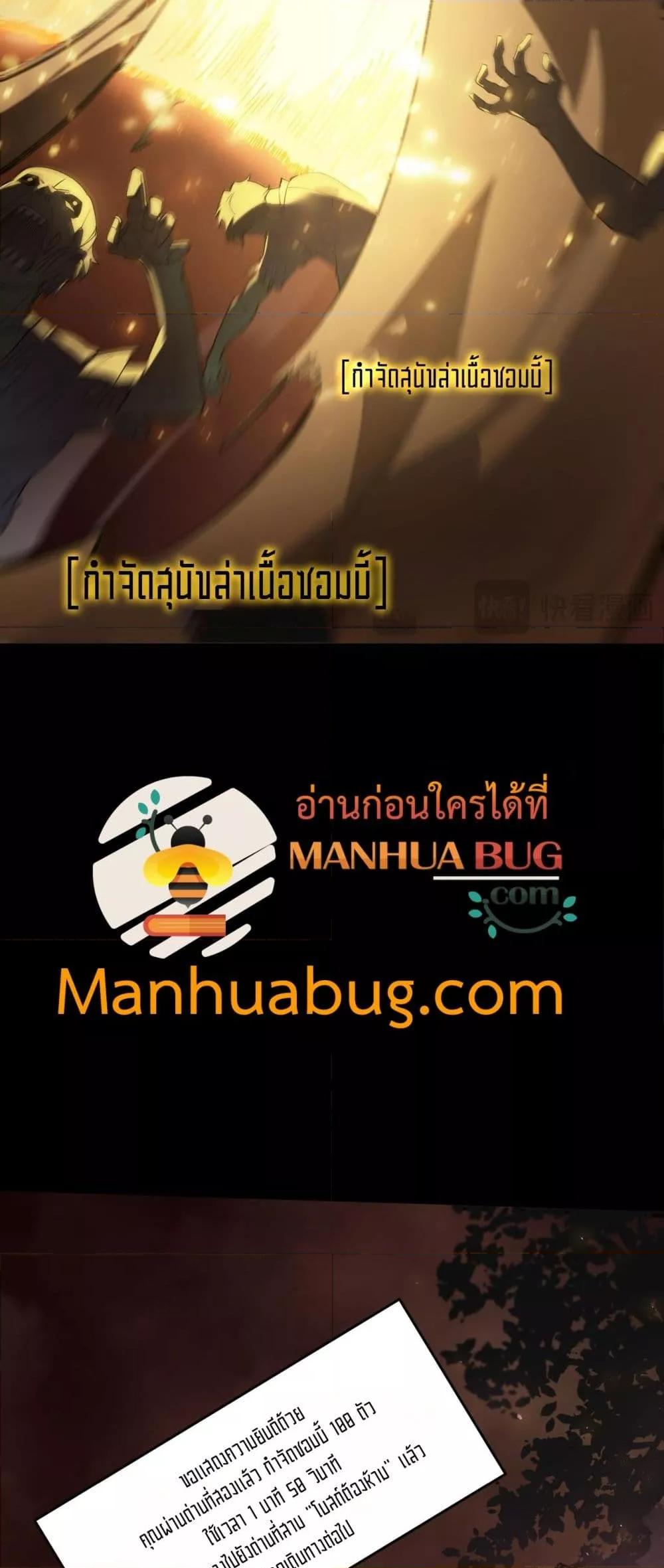 Manga-lc-com อ่านมังงะ อ่านการ์ตูน ออนไลน์ ฟรี SSSlevelSaint ตอนที่ 1 2 3 4 5 6 7 8 9 10 11 12 13 14 ฟรี ไม่มีโฆษณา Manga-lc - อ่าน มังงะ อ่าน การ์ตูน ออนไลน์ อ่านมังงะ ฟรี