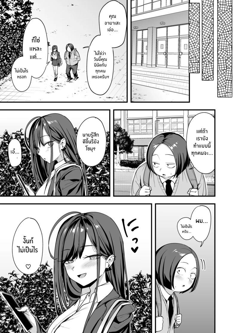 Doujin-Lc- อ่าน โดจิน มังฮวา เกาหลี ญี่ปุ่น จีน แปลไทย เรื่องราวจนถึงวันที่ผมและเธอได้มาคบกัน [Fuguta-ke] Otaku no Boku ga Ichigun Gal to Tsukiaerumade no Hanashi ตอนที่ 1 2 3 4 5 6 7 8 9 10 11 12 13 14 ฟรี ไม่มีโฆษณา อ่าน โดจิน Manhwa เกาหลี ญี่ปุ่น จีน เรามีครบ คัดมาให้เน้นๆ โดจิน 18+ รับประกันความฟินโดย  Doujin Lc