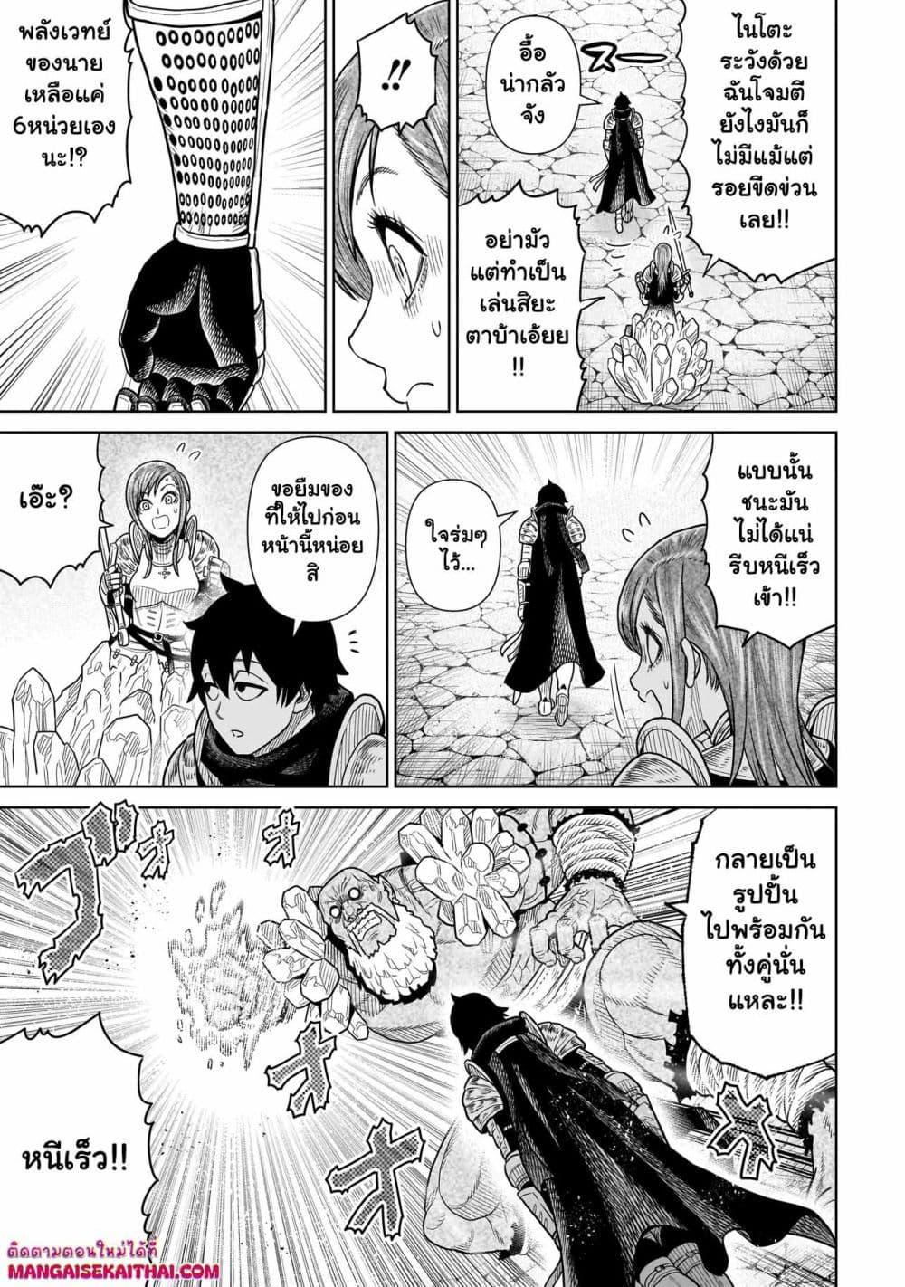 Manga-lc-com อ่านมังงะ อ่านการ์ตูน ออนไลน์ ฟรี Ninja no Kishi ตอนที่ 1 2 3 4 5 6 7 8 9 10 11 12 13 14 ฟรี ไม่มีโฆษณา Manga-lc - อ่าน มังงะ อ่าน การ์ตูน ออนไลน์ อ่านมังงะ ฟรี