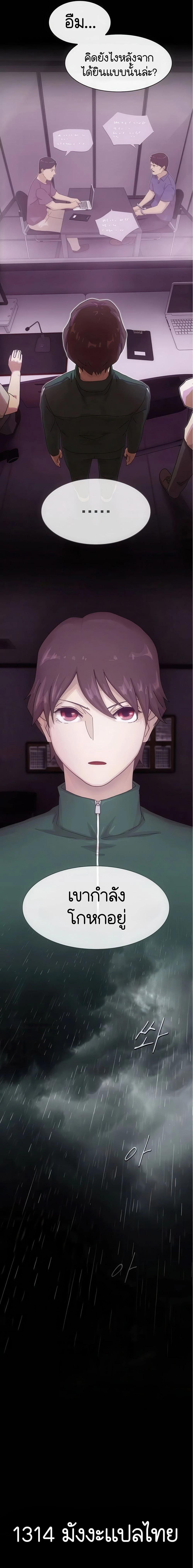 Manga-lc-com อ่านมังงะ อ่านการ์ตูน ออนไลน์ ฟรี The Genius Who Sees Through the World ตอนที่ 1 2 3 4 5 6 7 8 9 10 11 12 13 14 ฟรี ไม่มีโฆษณา Manga-lc - อ่าน มังงะ อ่าน การ์ตูน ออนไลน์ อ่านมังงะ ฟรี