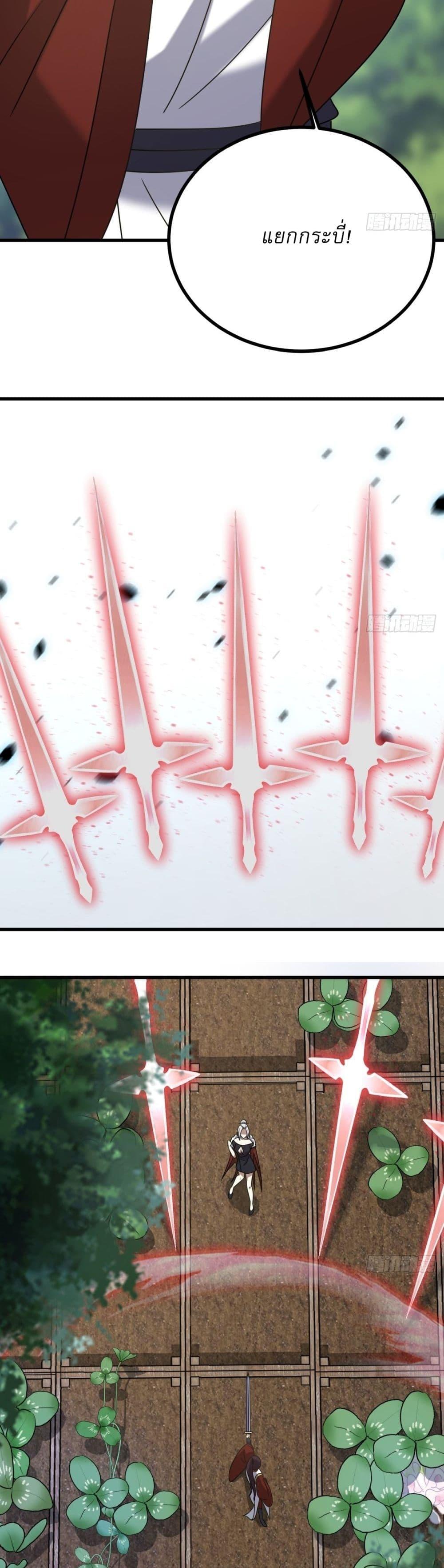 Manga-lc-com อ่านมังงะ อ่านการ์ตูน ออนไลน์ ฟรี Invincible After a Hundred Years of Seclusion ตอนที่ 1 2 3 4 5 6 7 8 9 10 11 12 13 14 ฟรี ไม่มีโฆษณา Manga-lc - อ่าน มังงะ อ่าน การ์ตูน ออนไลน์ อ่านมังงะ ฟรี