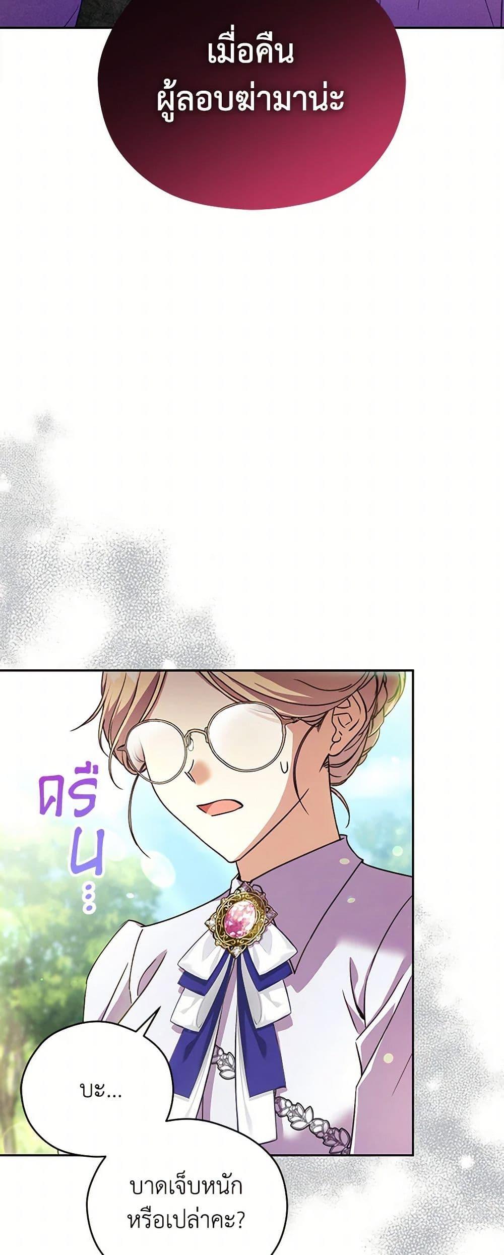 Manga-lc-com อ่านมังงะ อ่านการ์ตูน ออนไลน์ ฟรี Immoral Duke’s Family Needs to be Homeschooled ตอนที่ 1 2 3 4 5 6 7 8 9 10 11 12 13 14 ฟรี ไม่มีโฆษณา Manga-lc - อ่าน มังงะ อ่าน การ์ตูน ออนไลน์ อ่านมังงะ ฟรี