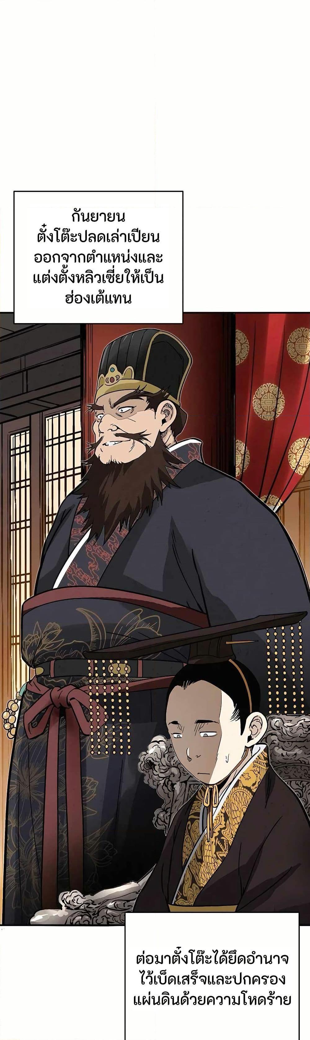 Manga-lc-com อ่านมังงะ อ่านการ์ตูน ออนไลน์ ฟรี I Reincarnated as a Legendary Surgeon ตอนที่ 1 2 3 4 5 6 7 8 9 10 11 12 13 14 ฟรี ไม่มีโฆษณา Manga-lc - อ่าน มังงะ อ่าน การ์ตูน ออนไลน์ อ่านมังงะ ฟรี