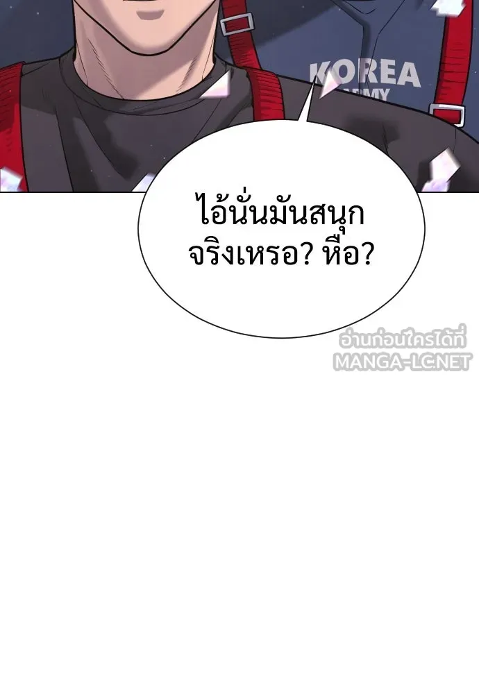 นักฆ่าย้อนวัย ตอนที่ 7 รูปที่ 6