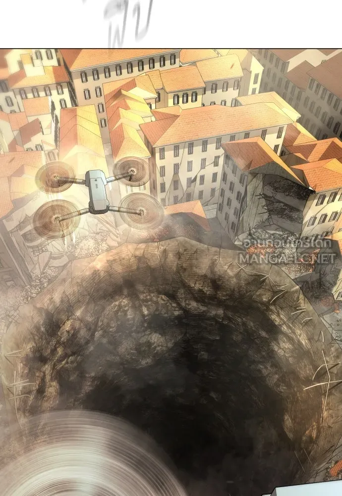 ยุคแห่งยอดมนุษย์ ตอนที่ 104 รูปที่ 210